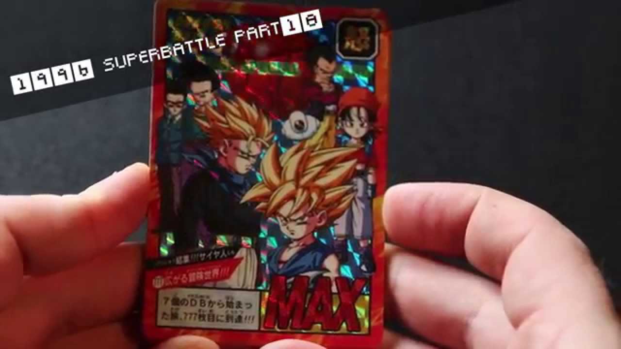 carddass super battle part 18 - carte dragon ball power level dbz
