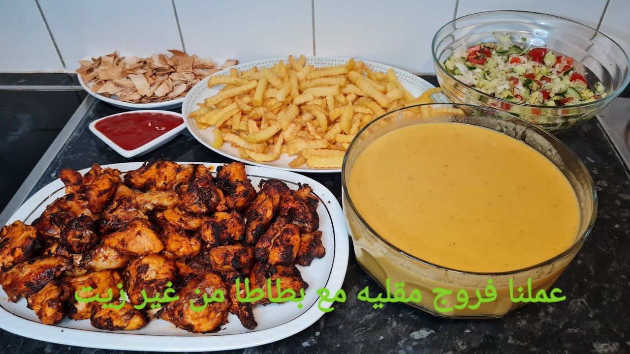 عملنا فروج مقليه مع بطاطا من غير زيت  شوفو فيديو لا اخير   👍👍😋🕌🕌