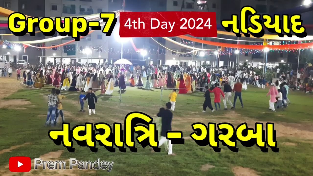 Navratri 2024 | Garba | Nadiad | SRP Camp 🚩 Gujarati Garba 2024 #garba #nadiad #srp 4th day 2024