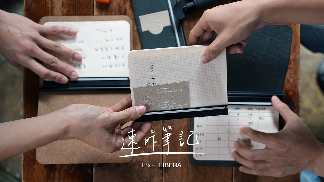 【 速咔筆記｜book NOTA. 】史上最潮筆記本，挑戰最強筆記管理術!