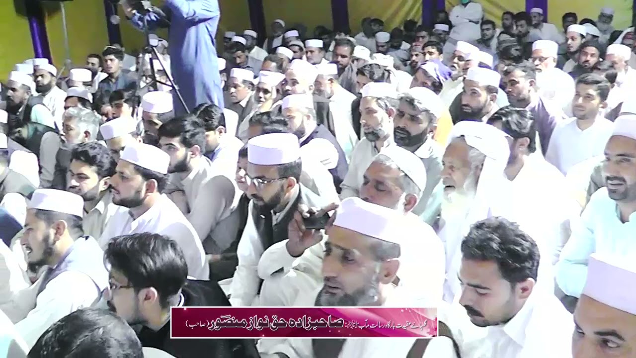 😢کرم کی اک نظر کر رو خدارا یا رسول اللہ | Naat Khawan: Sabzada Haqnawaz Mansoor shb