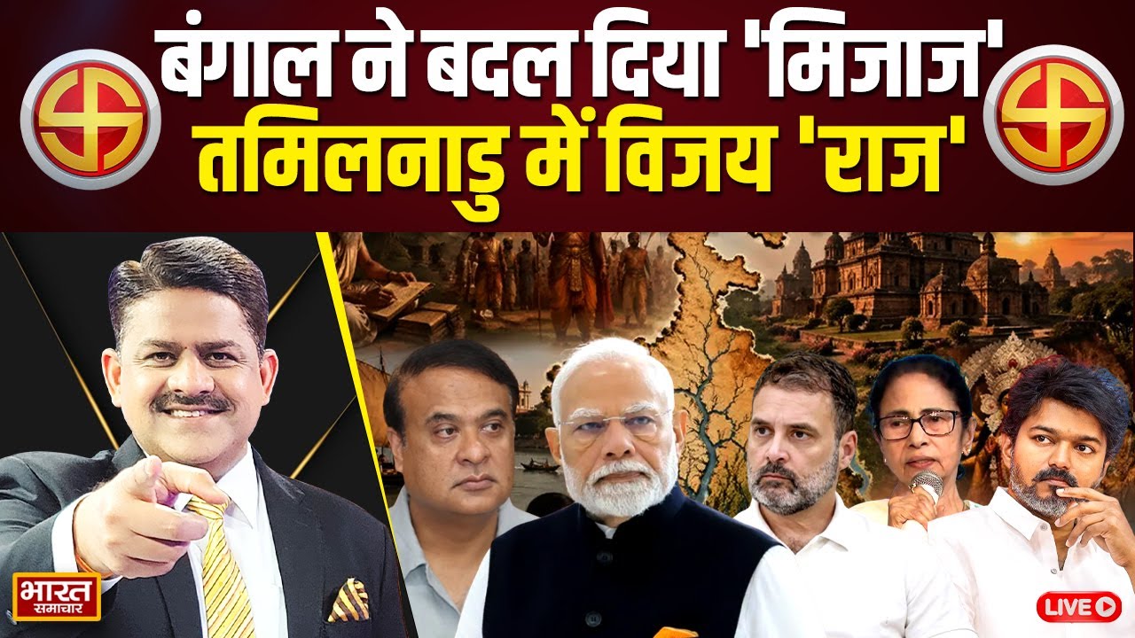 🔴LIVE : The Debate With Brajesh Misra Live | पांच राज्यों के नतीजों का क्या है सियासी संदेश ! | BJP