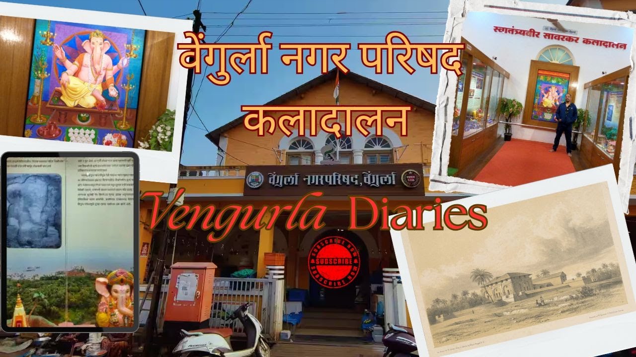 Konkan Diaries - Day 3 | Vengurla Nagar Parishad Kaladalan | Museum | History