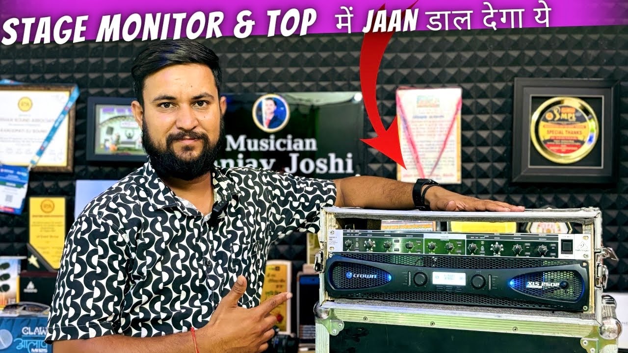 Crown Xls 2502 || Best Amplifier For टॉप, Line array, स्टेज मॉनिटर Speaker 🔈