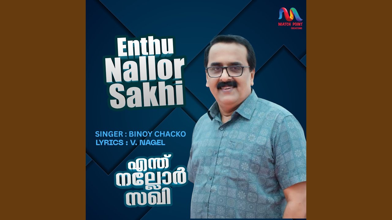 Enthu Nallor Sakhi