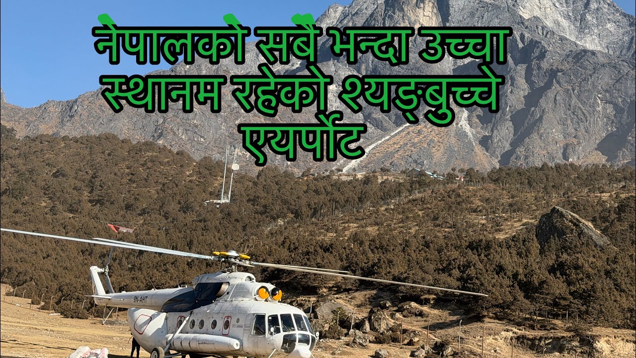 Solukhumbu ko syangbuche airport ma helicopter 