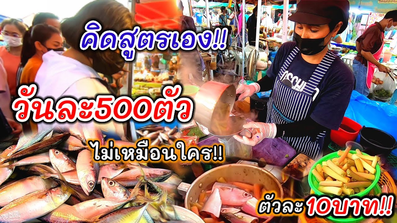 คิดสูตรเอง‼️ไม่เหมือนใคร ไร้คู่แข่ง วันละ500ตัว ขายได้ไงตัวละ10บาท ถูกตาแตก!!🔥