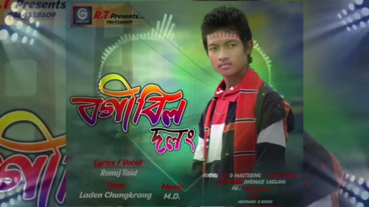 BOGIBEEL DOLONG | R TAID | OFFICIAL | MAHENDRA DUTTA | MISSING SONG