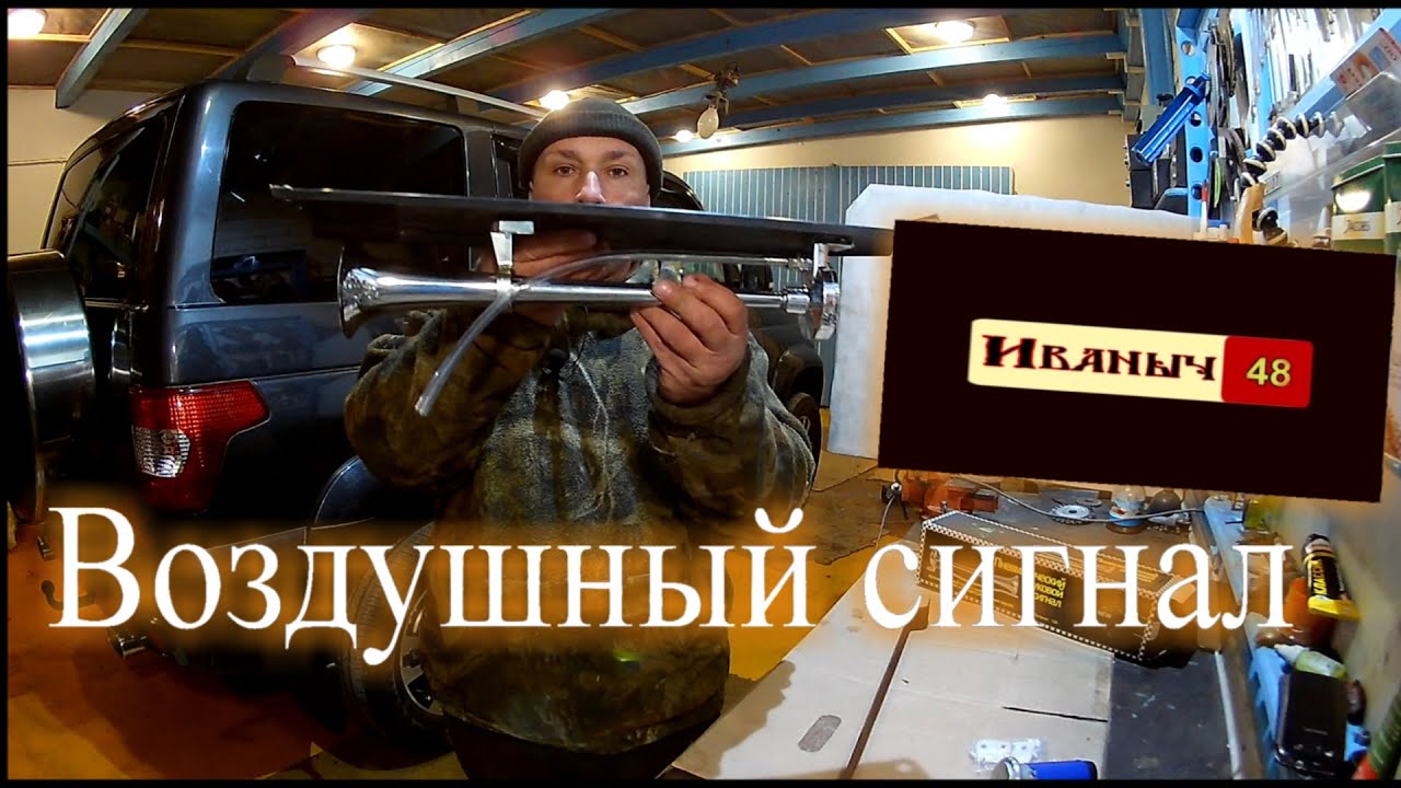 Какой сигнал поставить на Патриот???