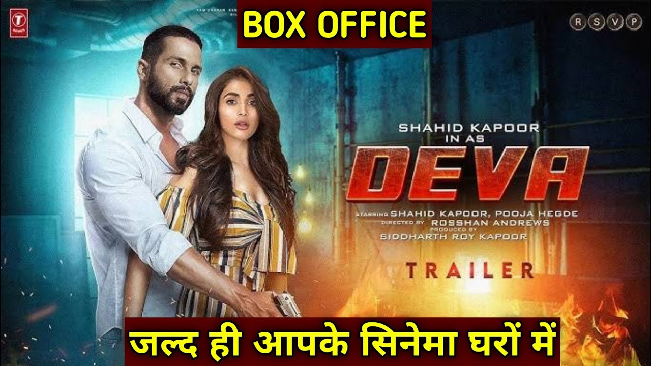 Deva movie, cinema official trailer, public review,pooja Hegde,shahid kapoor