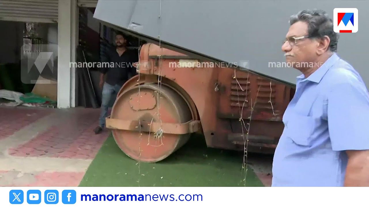 റോഡ് റോളർ നിയന്ത്രണം വിട്ട് കടയിലേക്ക് ഇടിച്ചു കയറി | Pathanamthitta accident