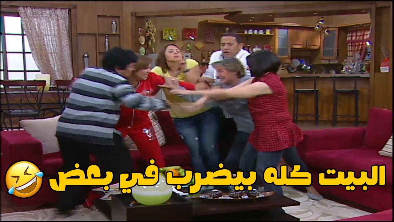 هتفطس ضحك على دوله واللي حصله لما لقى ستات البيت كلهم ماسكين في بعض 🤣🤣#راجل_وست_ستات