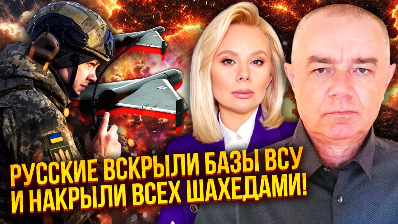 💥СВІТАН: Терміново! РФ ЗУПИНИЛА ШТУРМИ. Натомість ВЛАШТУВАЛИ ТЕХНОГЕННУ КАТАСТРОФУ. Міста затоплять