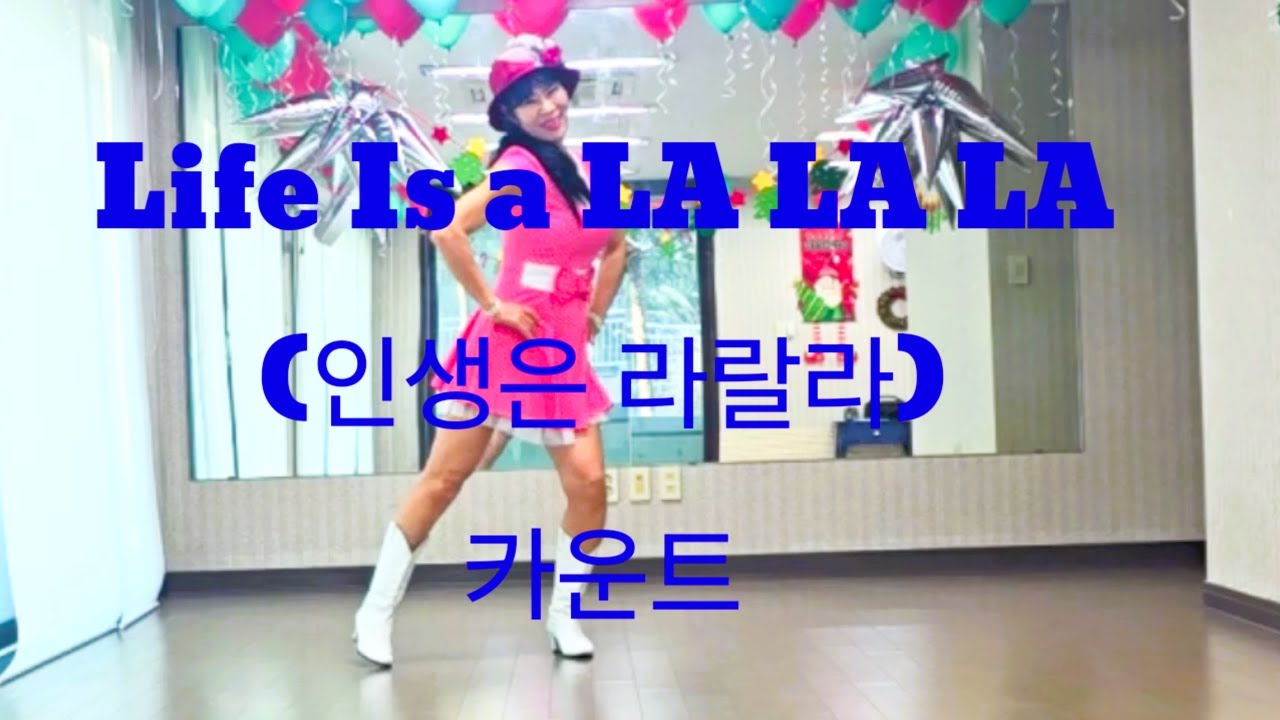 Life Is a La La La(인생은 라랄라)-