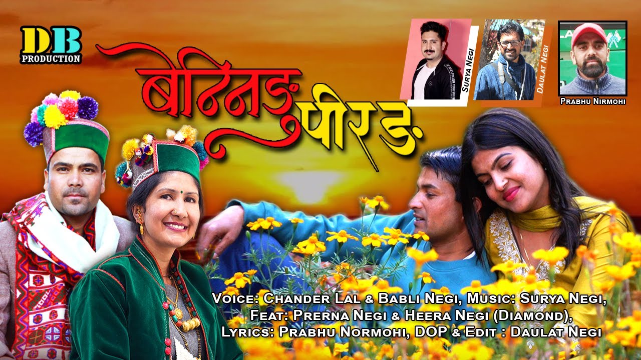 Benningu Peerang | Latest Kinnauri Video Song 2025 | Babli Negi | Pahadi Song | Himachali Song |