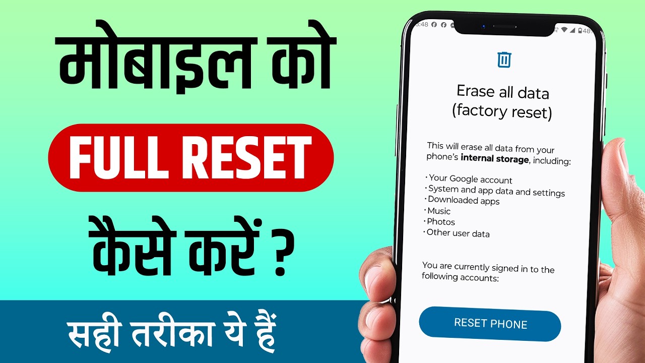 Phone Reset Kaise Kare | Phone reset Process | Mobile ko full reset kaise karen