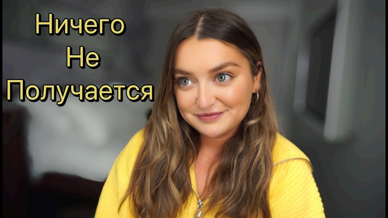 Почему я уехала? Документы и проблемы…