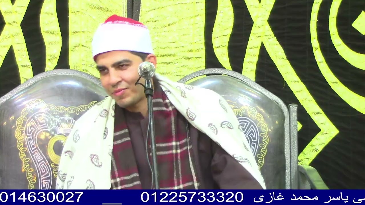 الشيخ محمد جمعة العربى-يوسف-عزاء الحاج عبد الله عبد الجواد الاربد-كفر ديما-كفرالزيات-غربية 13-2-2026