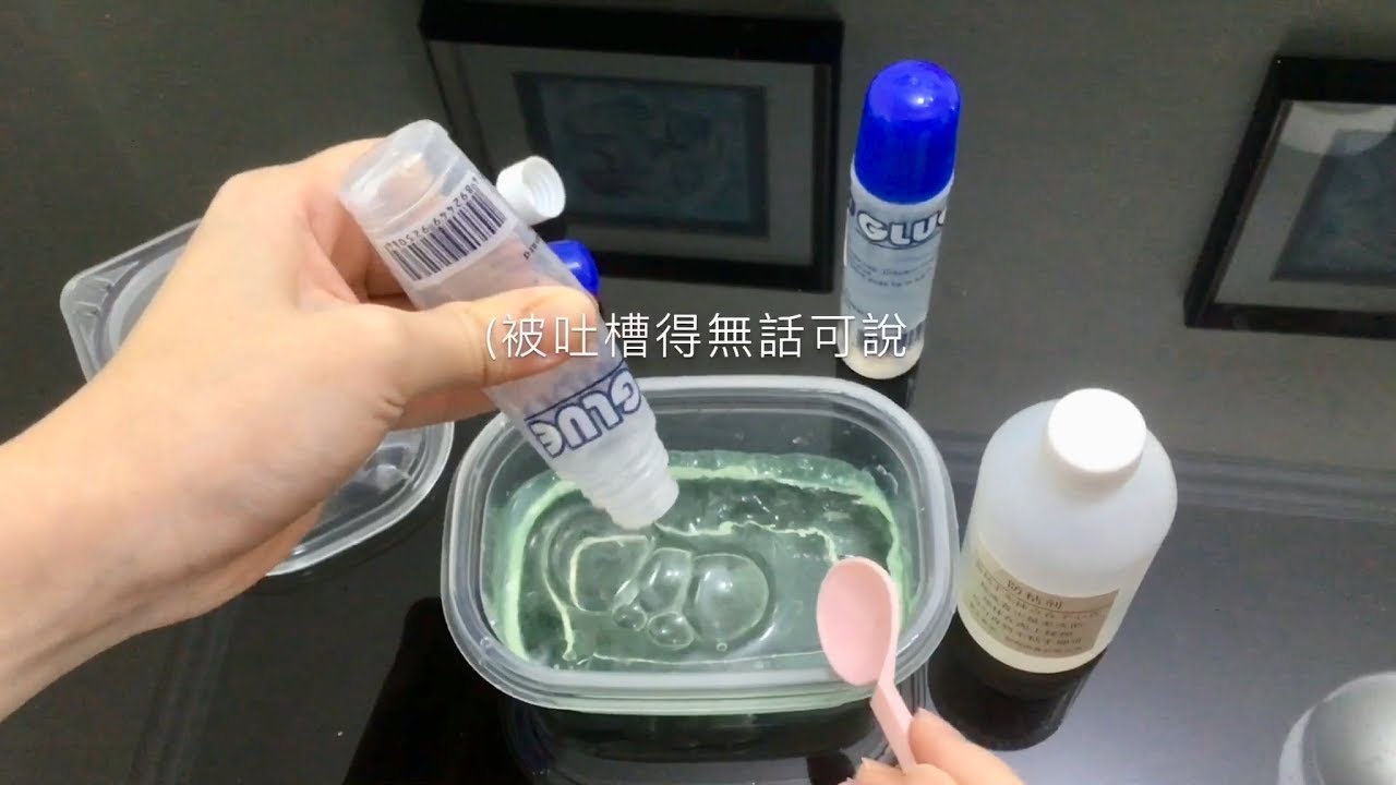 SLIME同學會2.0😇用退熱貼整鬼口水?!超級沙雕的作風💩|Winnie Ho