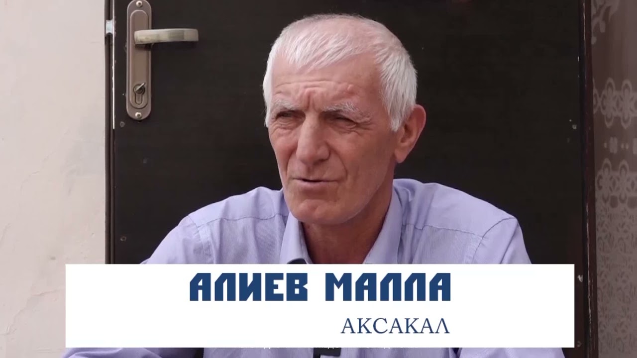 БЛАГОДАРНОСТЬ АБАСУ КЕБЕДОВУ