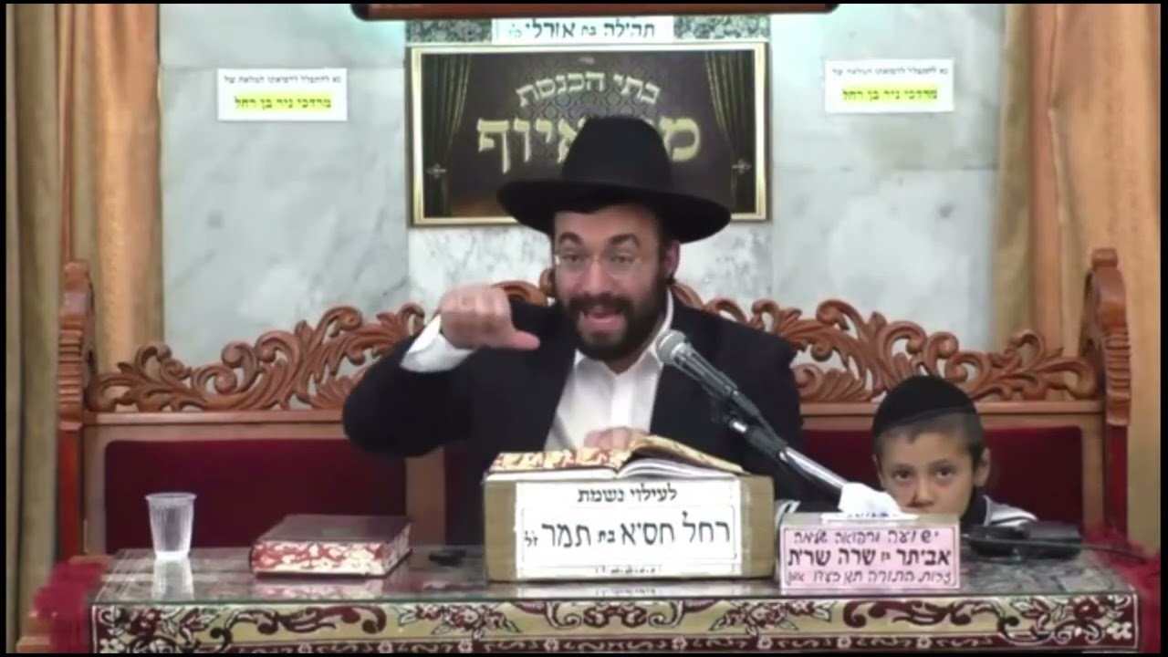 הרב מיכאל רביע | פרשת בחוקותי | מוסאיוף | תשפ