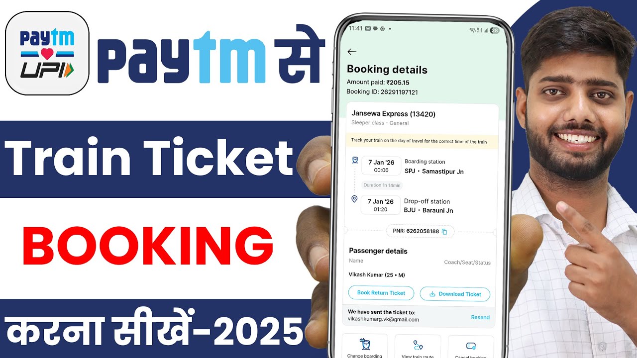 Paytm train ticket booking 2025 | How to Book Train Ticket in Paytm | train ticket kaise book kare
