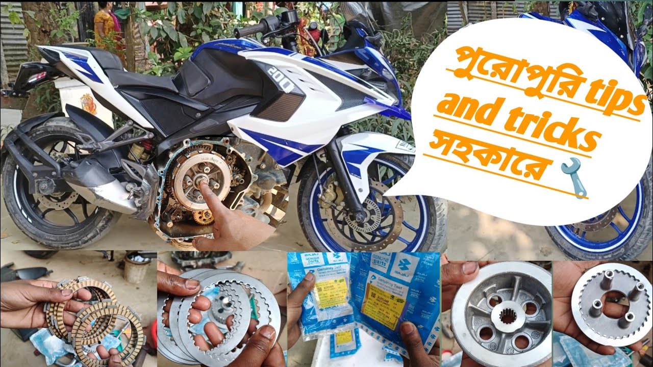 Rs200 clutch plate change ✅🤯 How to change Pulser Rs200 Clutch Plate  in bengoli, @WBMotorcycles