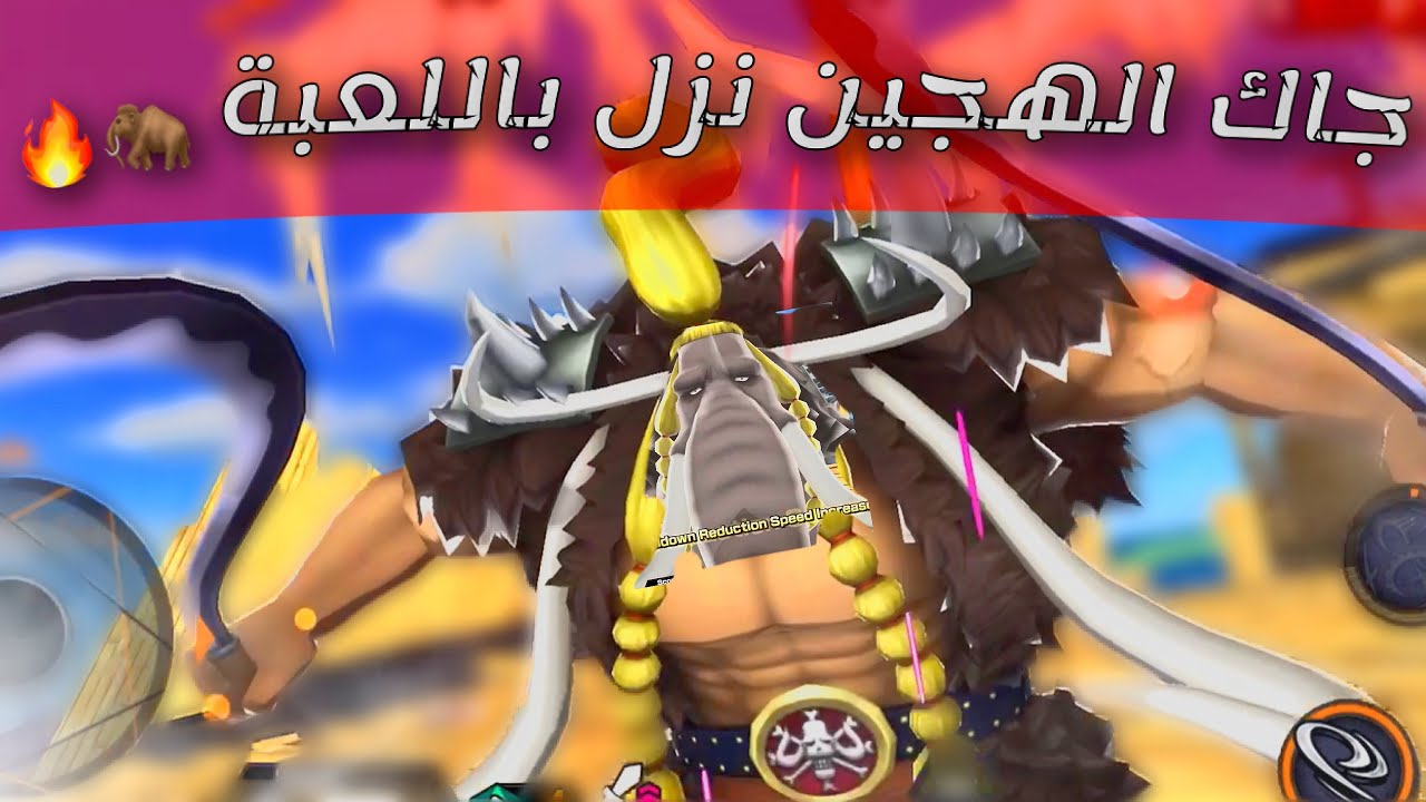 باونتي راش : جاك وش يسوي بالميتا الحاليه ؟ 😂🔥