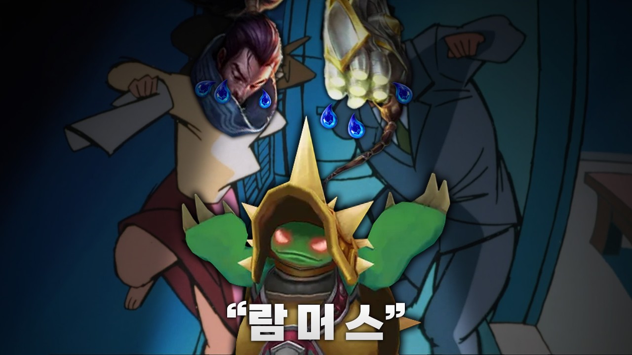 계란으로 바위치기