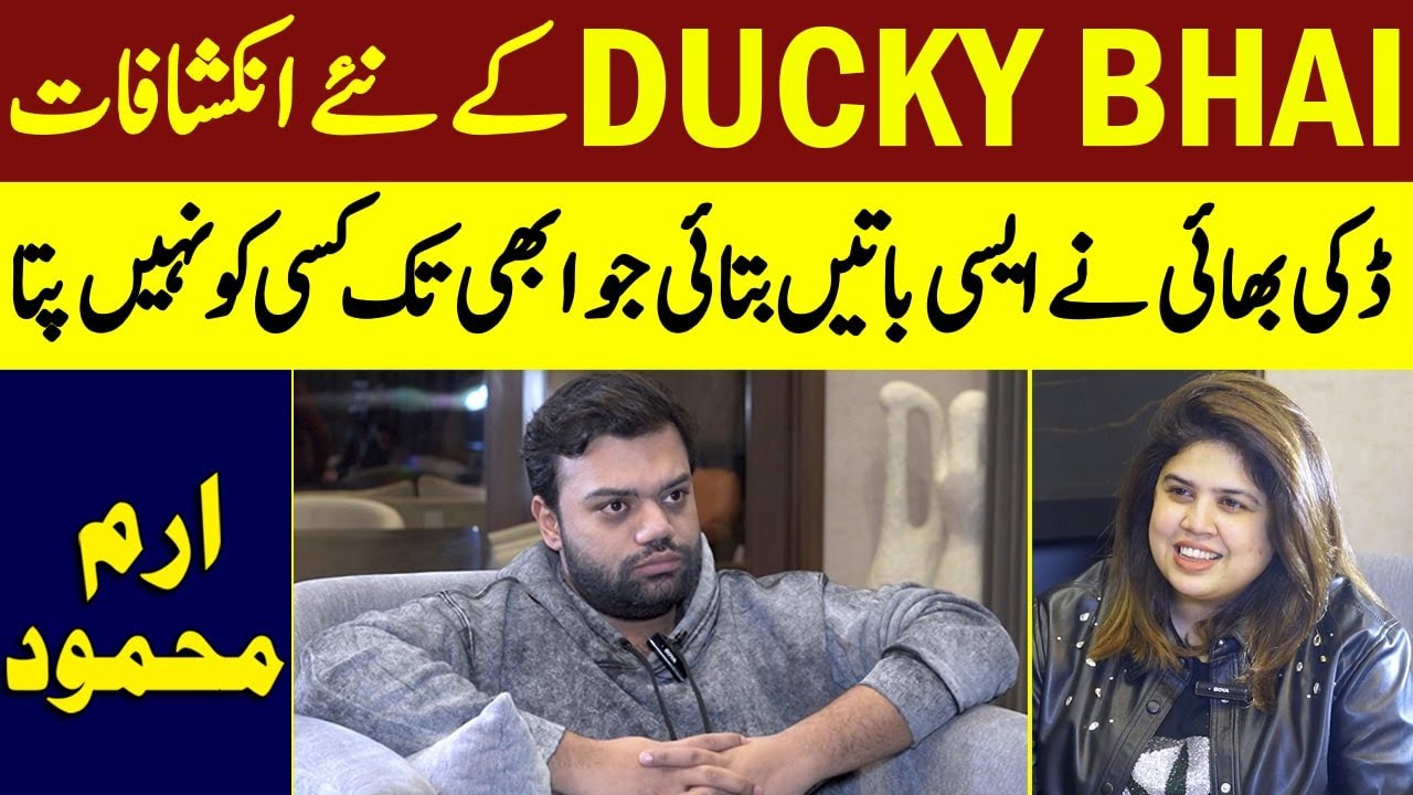 Ducky Bhai Ke Naye Inkishafat | Ducky Bhai Ne Aisi Bate Btaye Jo Abhe Tak Kisi Ko Nhe Pata