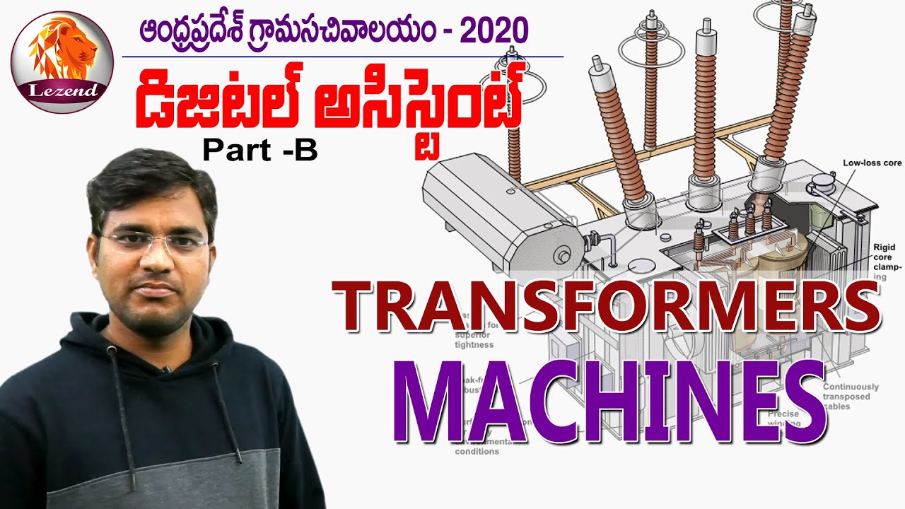Transformers in Machines ||Digital Assistant ||By Jadi  Murilidhar Sir || Lezend Classes