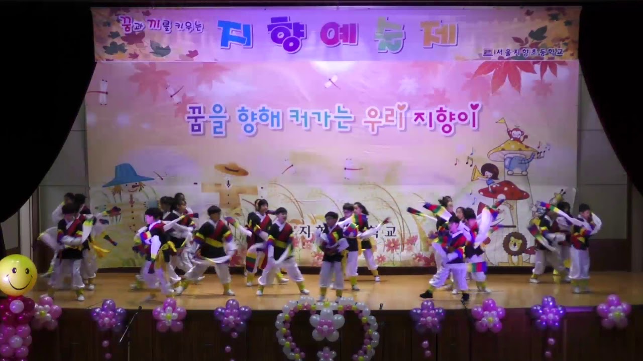 학예회 뷰티풀코리아 탈춤2018 지향초 5학년 2반