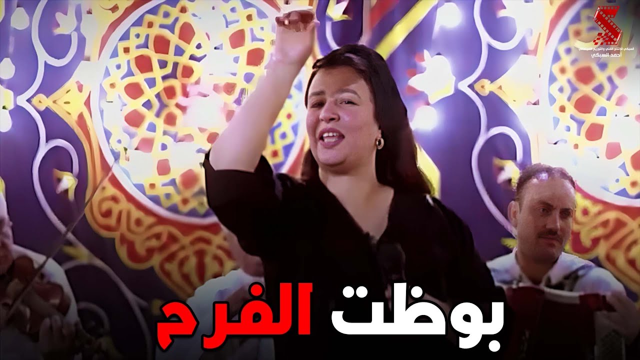عسليه بوظت فرح بنت ضبش 😂😂#كلم_ ماما