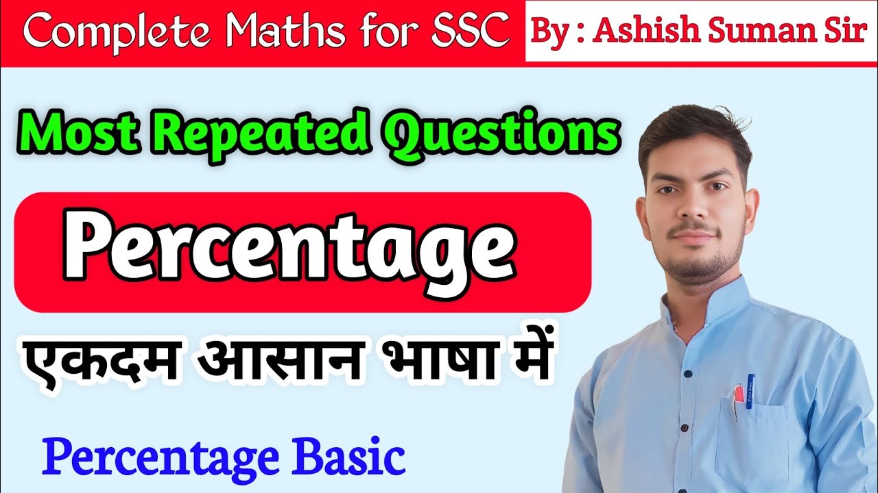 Percentage (Basic) || Percentage trick || Math for SSC,  Bank, Railway NTPC & Group D UPP UP SI 