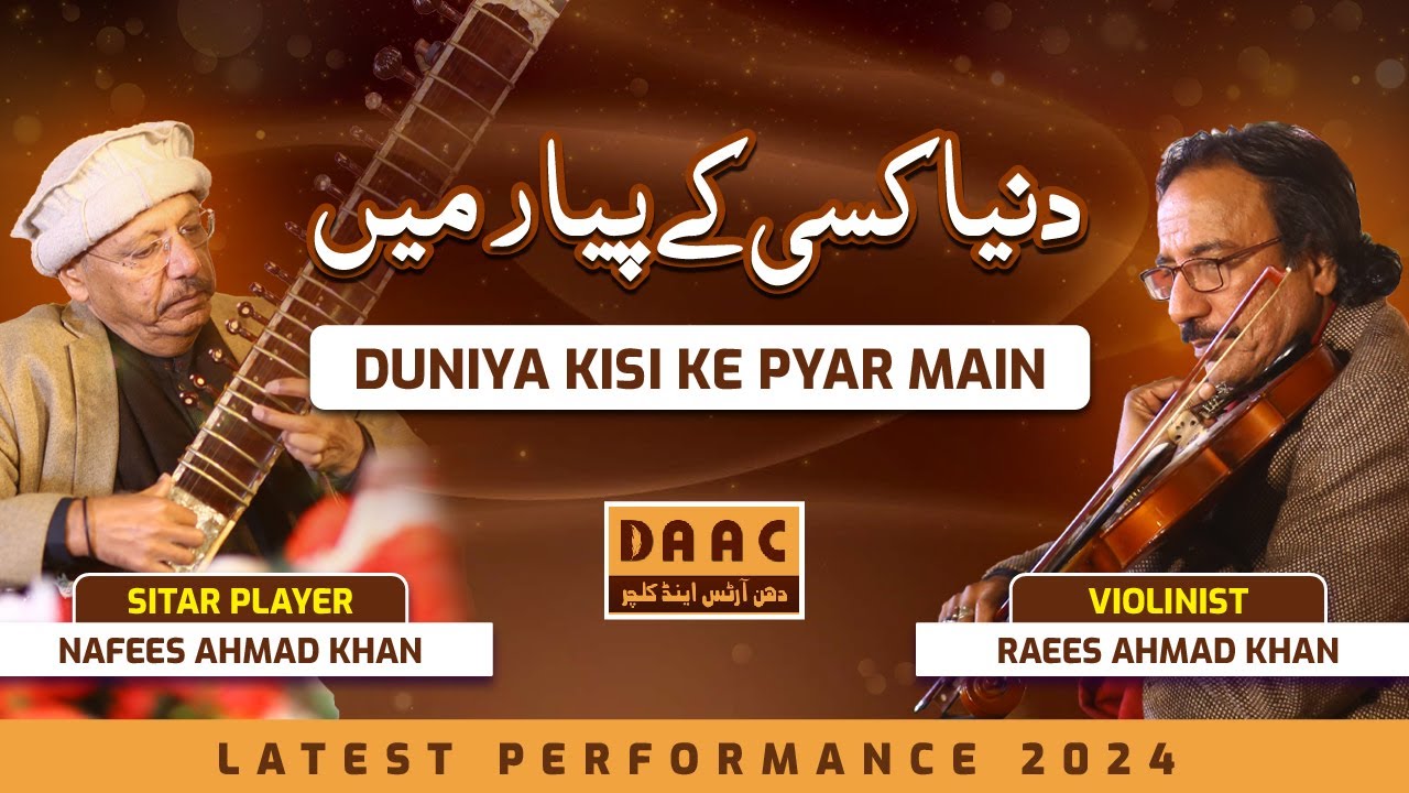 Emotional Instrumental Music | Duniya Kisi Ke Pyar Main | Nafees Khan & Raees Khan | DAAC