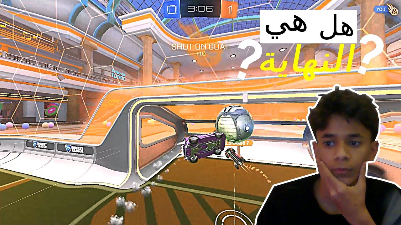 الطريق الى الدايموند| افوز قيم او انهي السلسلة! 😱 | Rocket League
