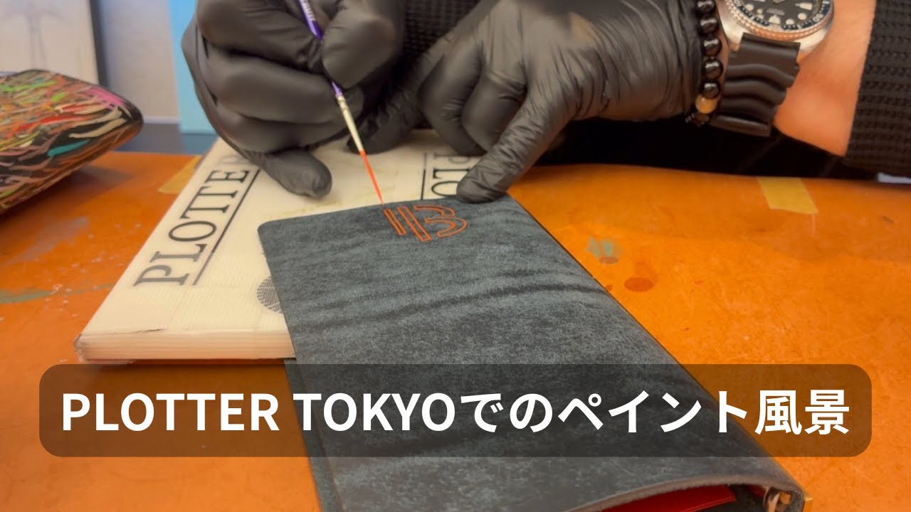 PLOTTER TOKYO イニシャルハンドペイントイベントvlog|当日の様子など