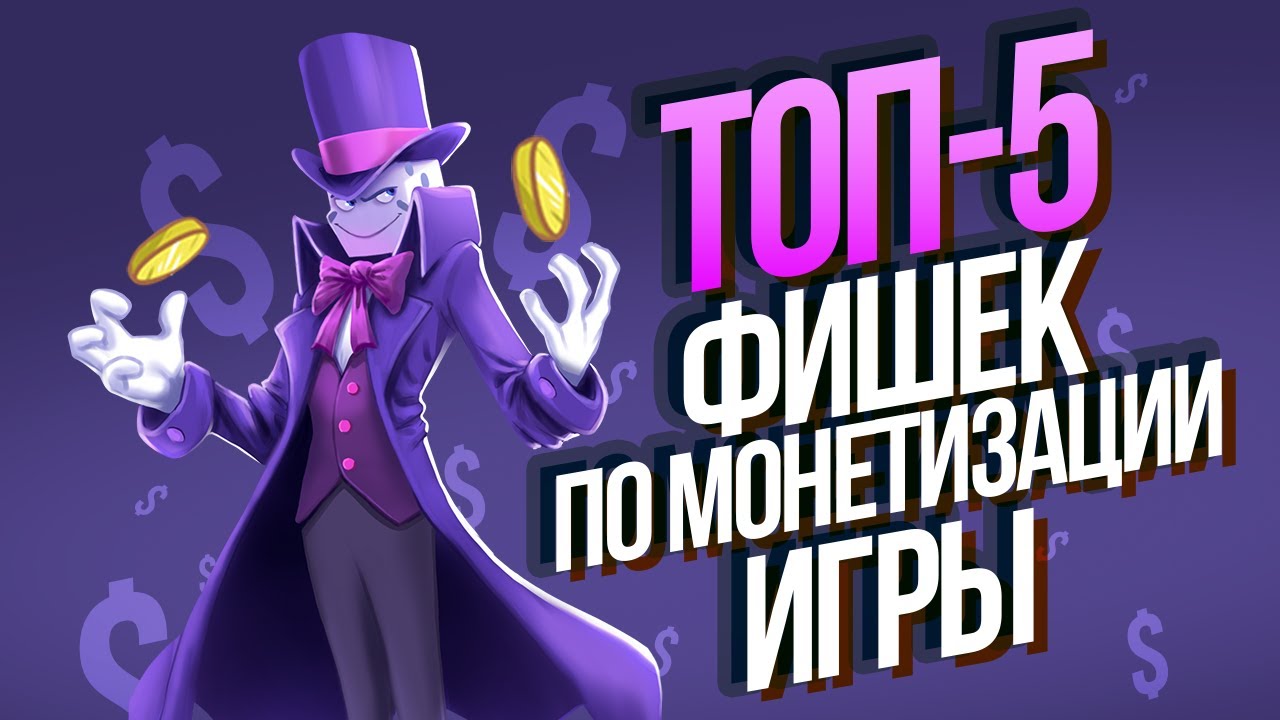 Как заработать на играх в 2021 ТОННУ БАБЛА? 💰 Монетизация мобильных игр на примере Offline Dice