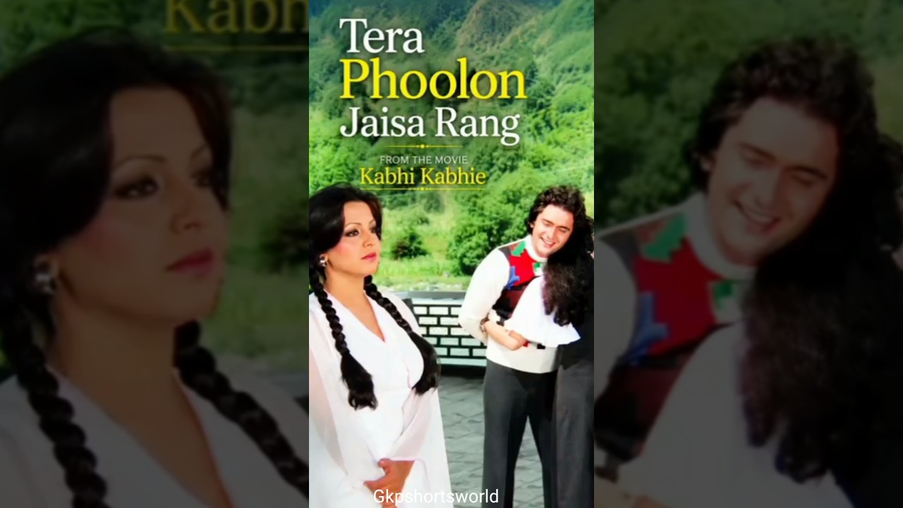 Tera Phoolon Jaisa Rang ❤️ 🌸 | Amitabh Bachchan & Rekha | Kabhi Kabhi ( 1976 ) Gkpshortsworl#shorts