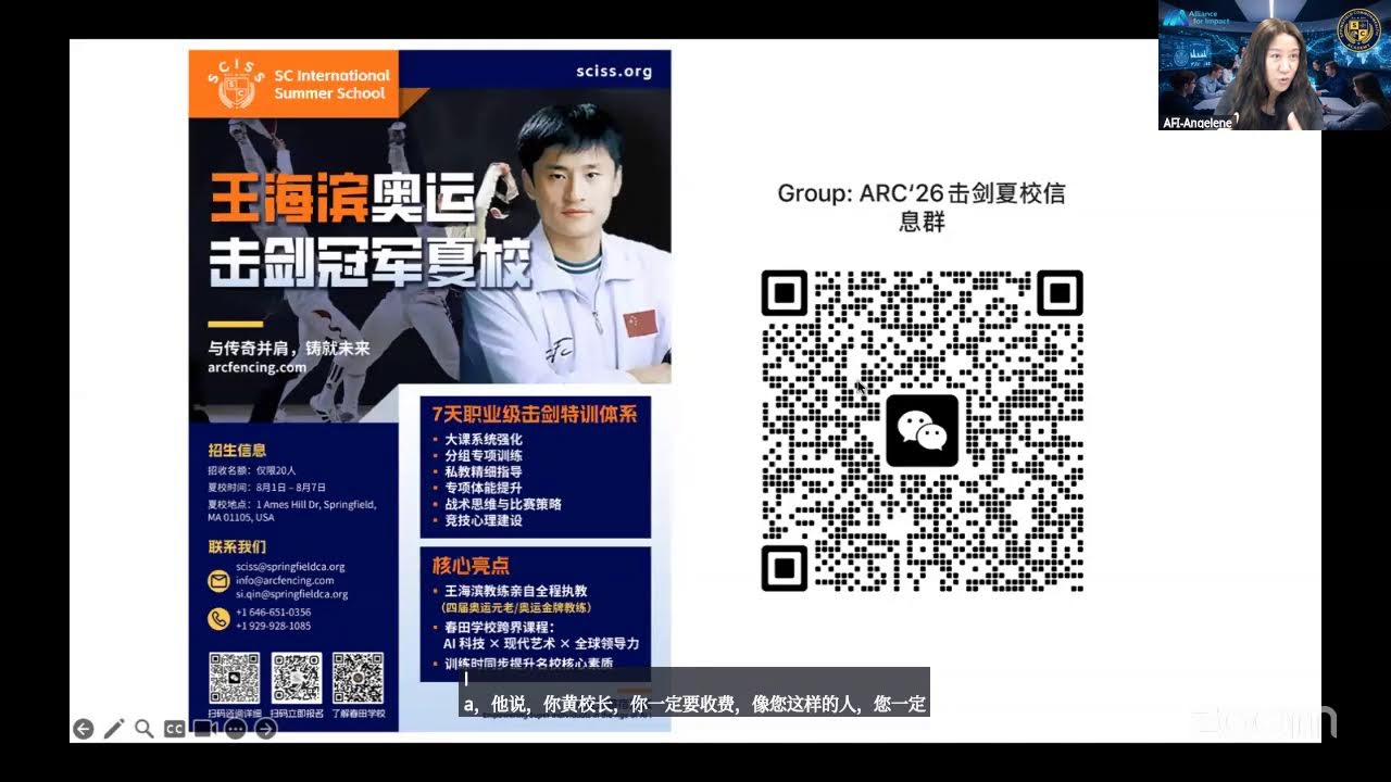 【AFI影响力人物：王海滨】一剑一人生：国家队主教练的成长密码
