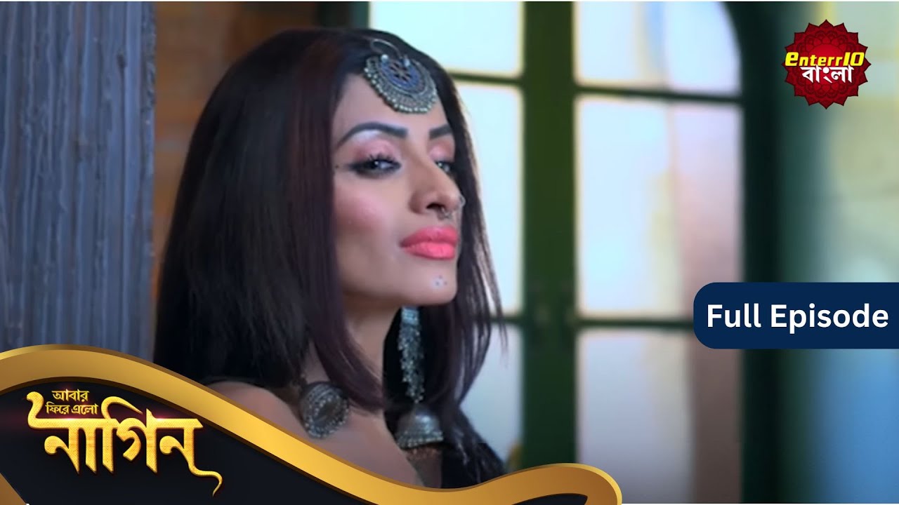 Phir Laut Aayi Nagin | Full Episode 64 | আবার ফিরে এলো নাগিন | Enterr10 Bangla