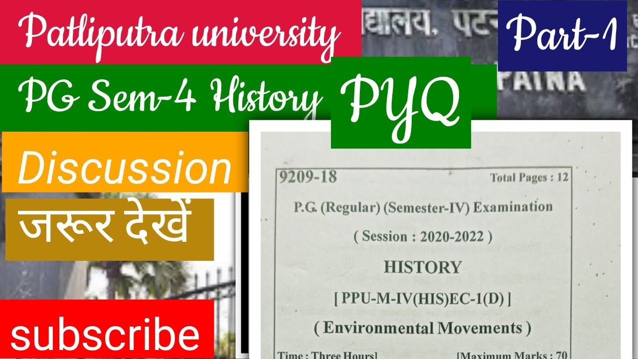 PG semester-4 History PYQ Discussion. Important PYQ👉जरूर देखें