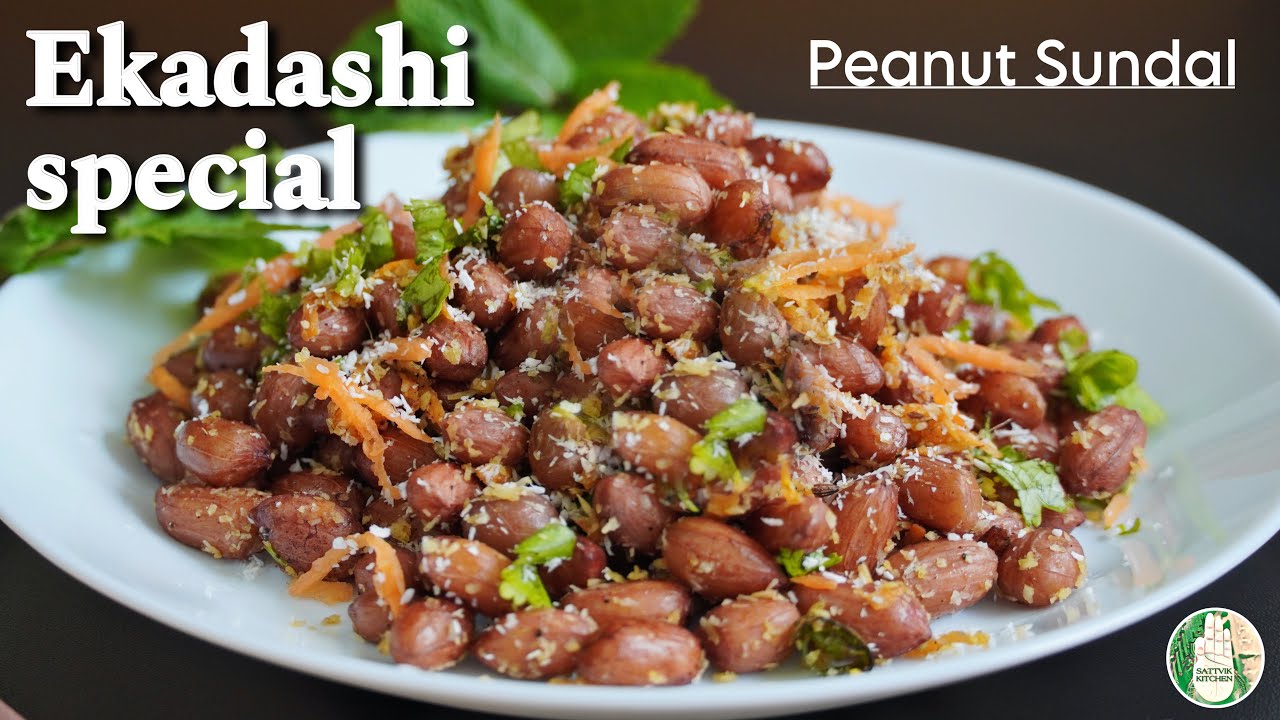 Ekadashi special recipe | Peanut sundal recipe | High protein peanuts recipe - Sattvik Kitchen