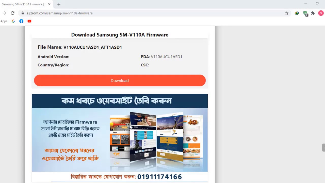 How To Download Samsung SM-V110A Stock Firmware (Flash File) For Update Android Device