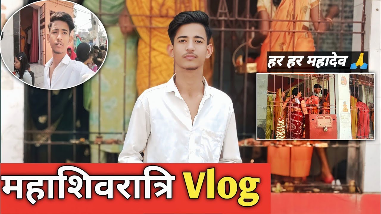 Mahashivratri Vlog🙏 | Ghar Ki Puja & Mandir Darshan | Family Vlog | Har Har Mahadev 🔱