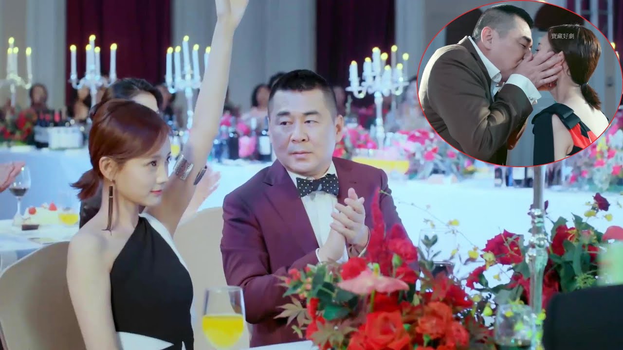 2024 New Movie | 激吻！女孩的一個舉動成功拿捏中年富翁 