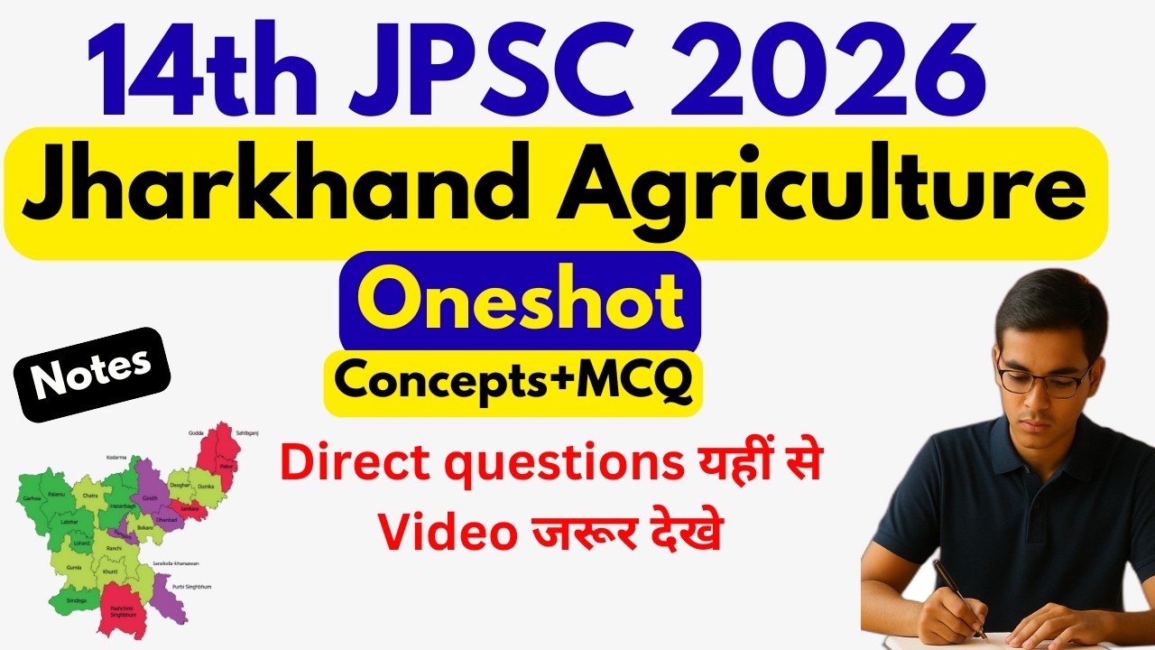 🔴(NOTES AVAILABLE) Jharkhand Agriculture for JPSC  Prelims 2026 | Civils Prep Jharkhand