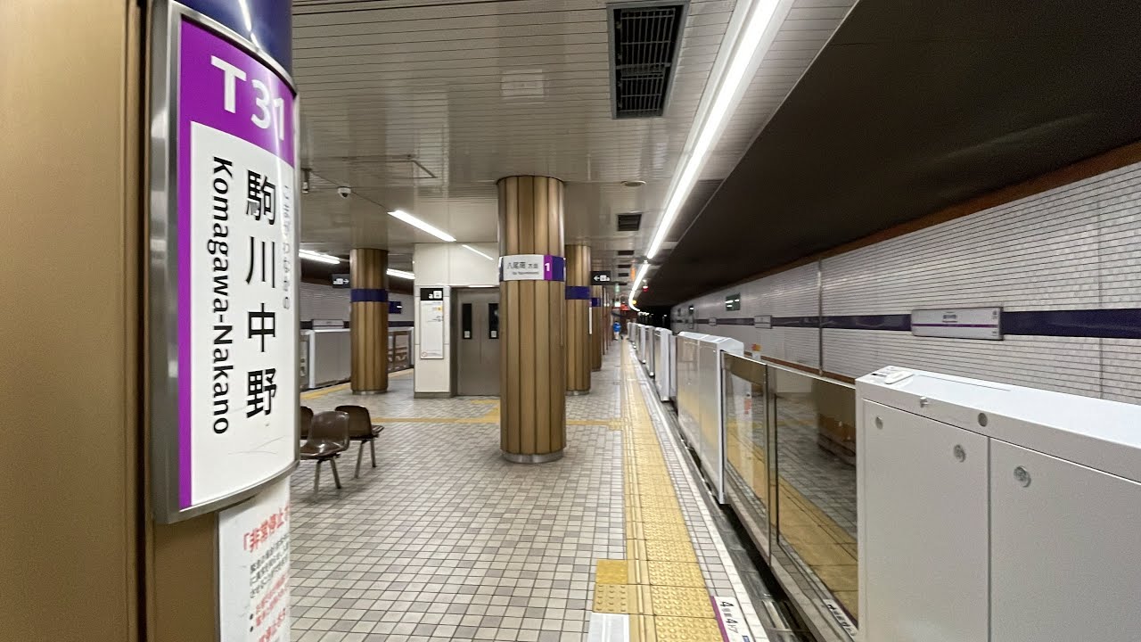 2026年1月16日(金)、大阪メトロ谷町線駒川中野駅にて可動式ホーム柵稼働開始！駅構内＆電車発着風景を観察し2番出口(IC専用改札口)を出てみた！