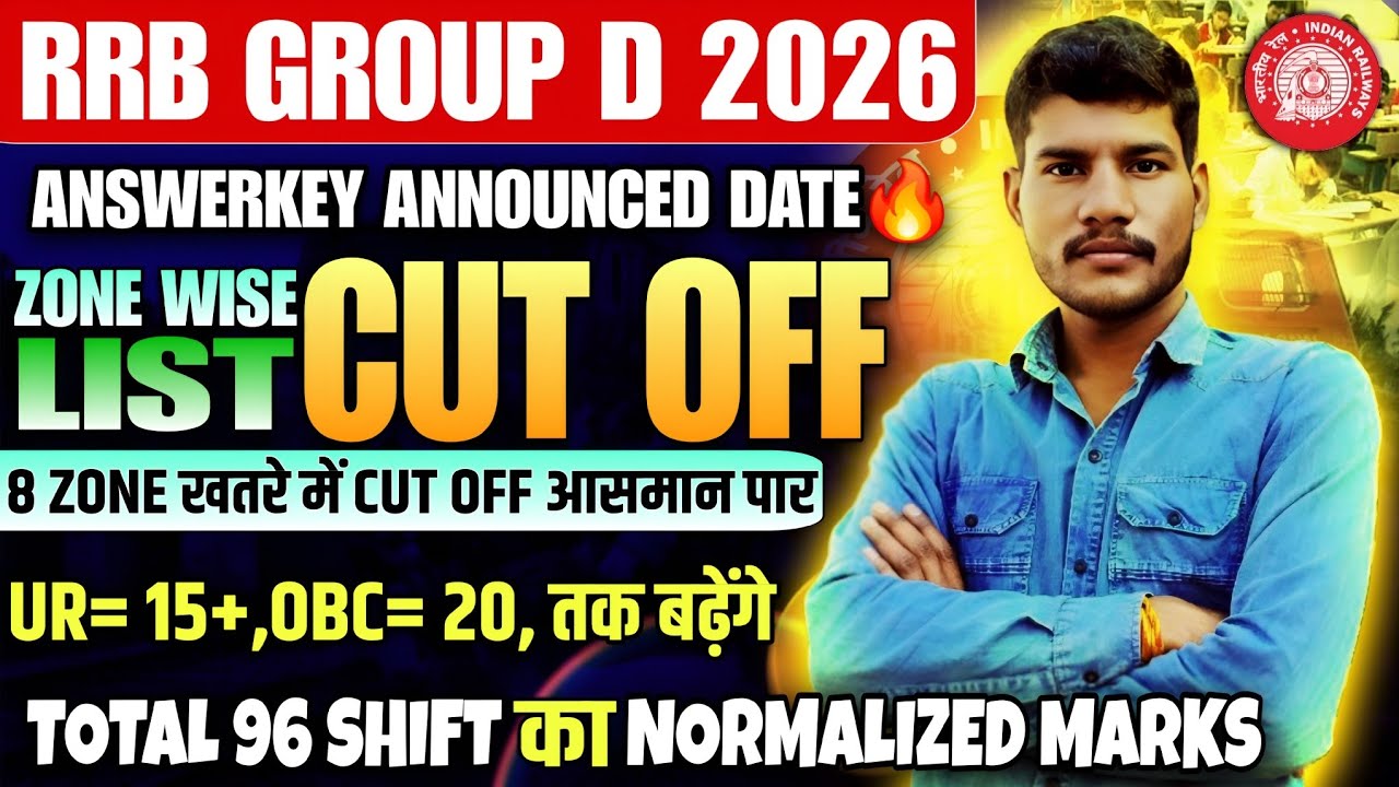 🔥RAILWAY GROUP D CUT OFF 2026 | RRB GROUP D CUT OFF 2026 | RRB GROUP D HARD SHIFT