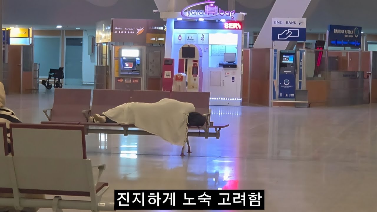 아프리카에서 비행기 취소된 교환학생 브이로그